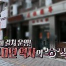 부산반점 이미지