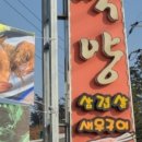 구산면544 이미지