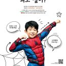 (주)교원미디어