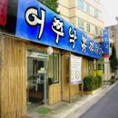 송파역 4번출구 이미지
