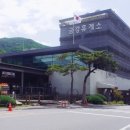 금강설렁탕