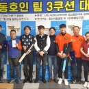 비전당구클럽 이미지