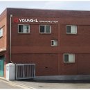 (주)영일기업 이미지