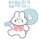 타오름 주식회사 네이버블로그