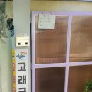 고래국수
