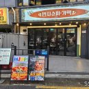 사가정로51길 (4) 이미지