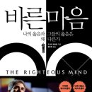 바르다건설그룹 | [ 바른 마음 ] 후기