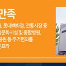 주안우체국 이미지