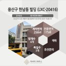 한남빌딩 이미지