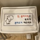 홍산우체국 화장실 | 전주 교통사고 한의원 - 전주 S한의원