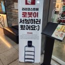 화곡역 라라코스트 함박스테이크 파스타 맛집 내돈내산 솔직 후기