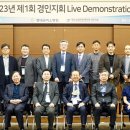 대한심혈관중재학회