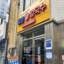 서산-동부-비상-5 | [국내/서산 맛집] 서산 동부전통시장 맛집 국물이...칼국수 수제비 맛집 내돈내산 후기 '동문칼국수'