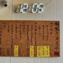 박가고기국수
