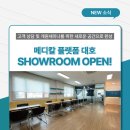 대호메디칼 이미지