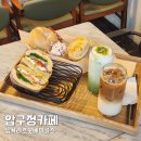 압구정 카페 추천 뉴욕라츠오베이글스 베이글 맛집 후기