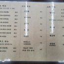 차이나웍2 이미지