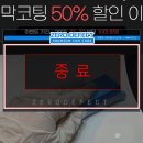 제로디펙트 수원점 이미지