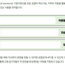 사회적협동조합멘토리 브런치