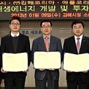 애플태양광발전소3 이미지