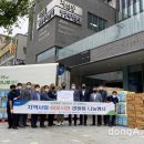 동아물류(주) 이미지