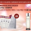 퍼스트미샤