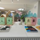 중화2동주민센터 북카페 이미지