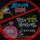 동광환경(주) 이미지