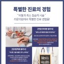 강남영상의학과 네이버블로그