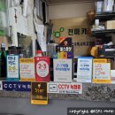 천마카센터 이미지