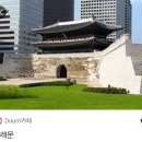 324차 역탐 이미지