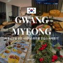 호텔시네마 | 라까사호텔 광명 시네마스위트룸 호캉스 숙박후기