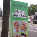 브라더 꽈배기&커피