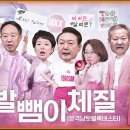 [공덕포차] ‘웃기고 있네’, ‘MBC 배제’...윤석열 정부, ‘발뺌이 체질’? 이미지