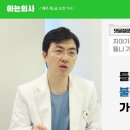 강동호치과의원 이미지