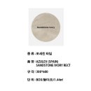 용산-현장-1697 | 서울시 용산구 한남동 빌라 스페인 포세린 타일 납품 후기