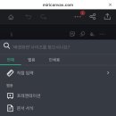 미리캔버스로 블로그만들기 네이버블로그