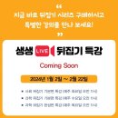 하이사이언스과학학원