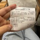 교촌치킨개포 이미지