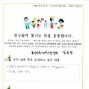 초지마을지역아동센터 이미지