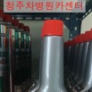 차병원 모터스 이미지