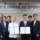 충청북도충주의료원 이미지