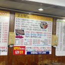 즉석김밥덕정