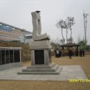 박사마을 선양탑 이미지