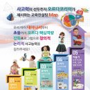 오르다샘앤플레이스 - 강동구 양재대로141길 8 | 오르다샘앤플레이스
