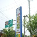 무진장순두부 이미지