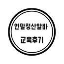 에인스피플 네이버블로그