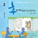 힐링&02