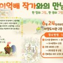 안성시 아양도서관 이미지