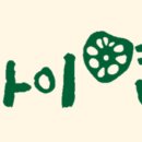 자이연팜